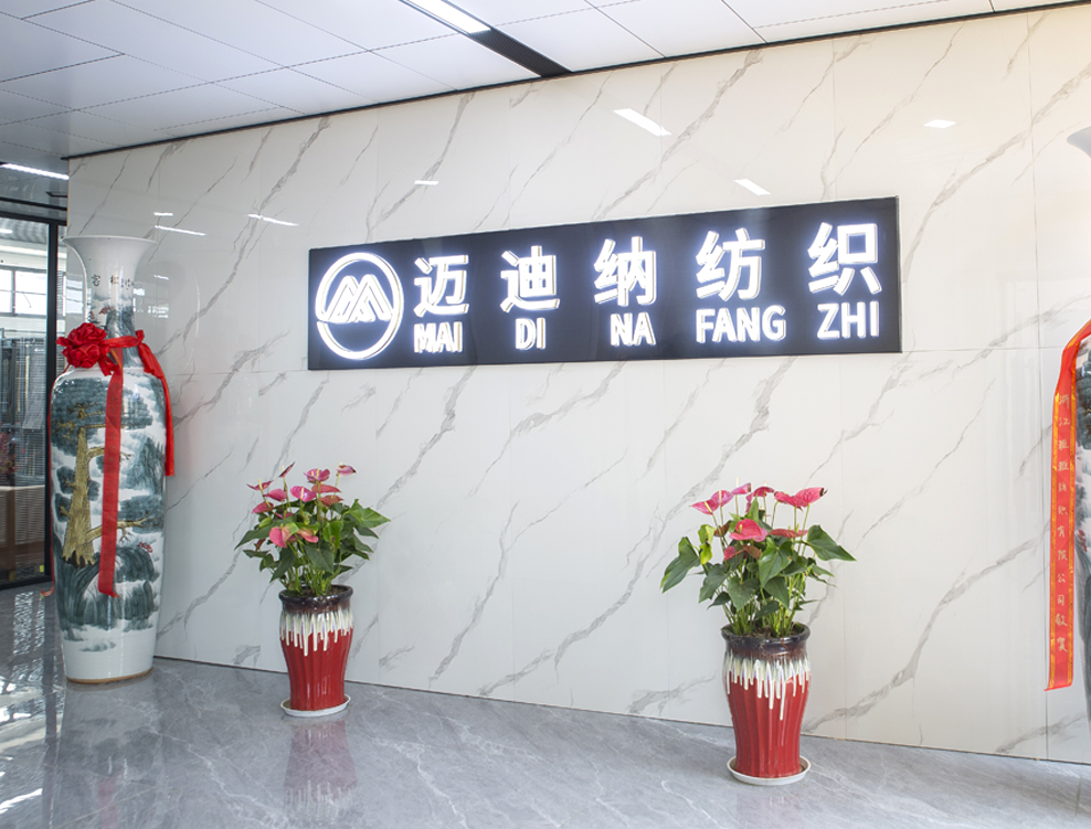 Tongxiang Medina Textile Co, Ltd.